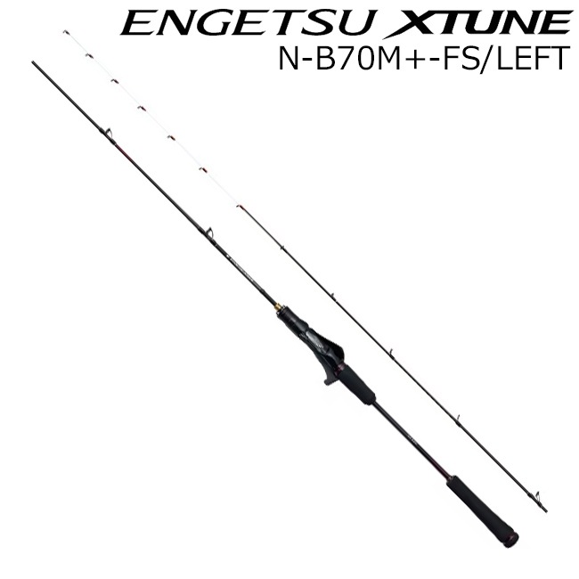 日本初の エクスチューン エンゲツ 24 N-B70M+-FS/LEFT グリップ 左巻き用 ロッド