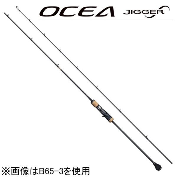 口コミ・レビューで人気商品を探そう B61-9 ∞(インフィニティ) オシアジガー 19 6.1ft 1ピース 9番 ロッド
