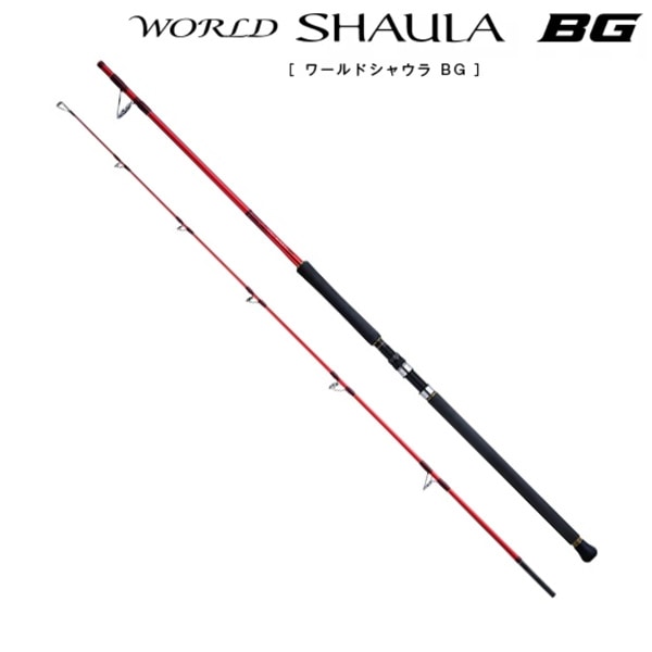 20 ワールドシャウラ BG 21203R-3 12.0ft 3番 スピニング