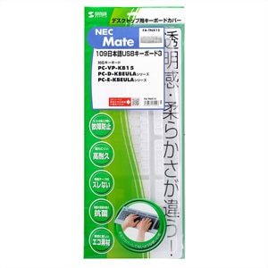 �T�����T�v���C�bNEC Mate USB 109�L�[�{�[�h�p �L�[�{�[�h�J�o�[�bFA-TNX15