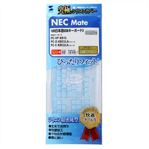 �T�����T�v���C�bNEC Mate USB 109�L�[�{�[�h�p �V���R���L�[�{�[�h�J�o�[�bFA-NX15N