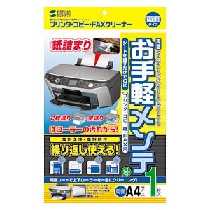 �T�����T�v���C�bOA�N���[�j���O�y�[�p�[�i���ʃ^�C�v�E1�����j�bCD-13W1
