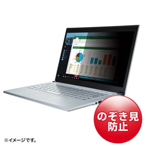 �T�����T�v���C�b15.6�^���C�h�Ή� �v���C�o�V�[�t�B���^�[�bCRT-PFNG156W