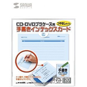 手書き用インデックスカード カラータイプ ブルー シート Joshin Webショップ 通販 サンワサプライ Jp Ind6bl
