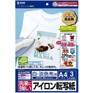 サンワサプライ｜A4 アイロンプリント紙(白布用)｜JP-TPRTYN