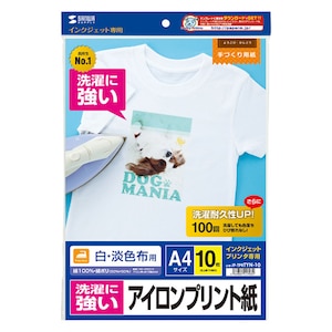 サンワサプライ｜インクジェット用 洗濯に強いアイロンプリント紙(A4サイズ・白布用）｜JP-TPRTYN-10
