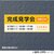 �T�����T�v���C�b���[�U�[�v�����^��p ���O�p���x���i�R���N���[�g�ʑΉ��jA4�~10�V�[�g�bLB-ELM07