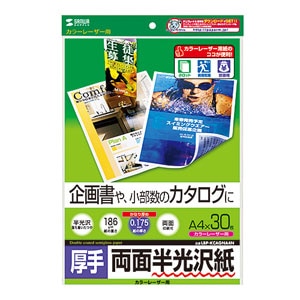 �T�����T�v���C�b�J���[���[�U�[�p ������ A4�i����E���ʁj30�V�[�g�bLBP-KCAGNA4N