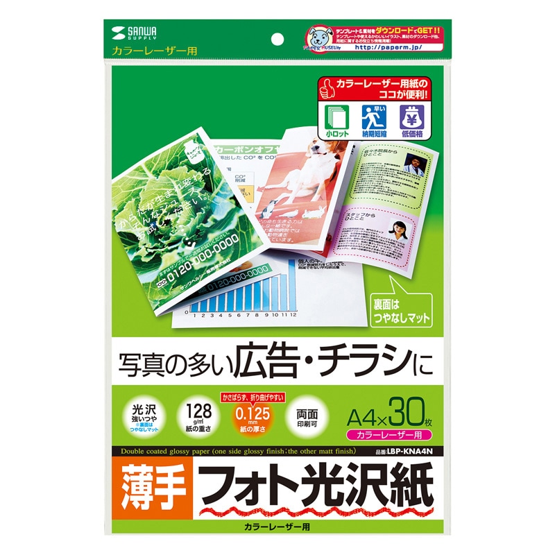 写真用紙　L判　光沢紙　使いかけあり　計953枚 Amazon | BBEST 写真用紙 光沢 L判サイズ 110枚入り【プロ仕様