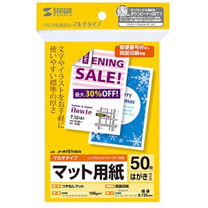 �T�����T�v���C�b�}���`�͂����T�C�Y�J�[�h�i��Ȃ��}�b�g�E�W���E���ʁj50�V�[�g�bJP-MT01HKN