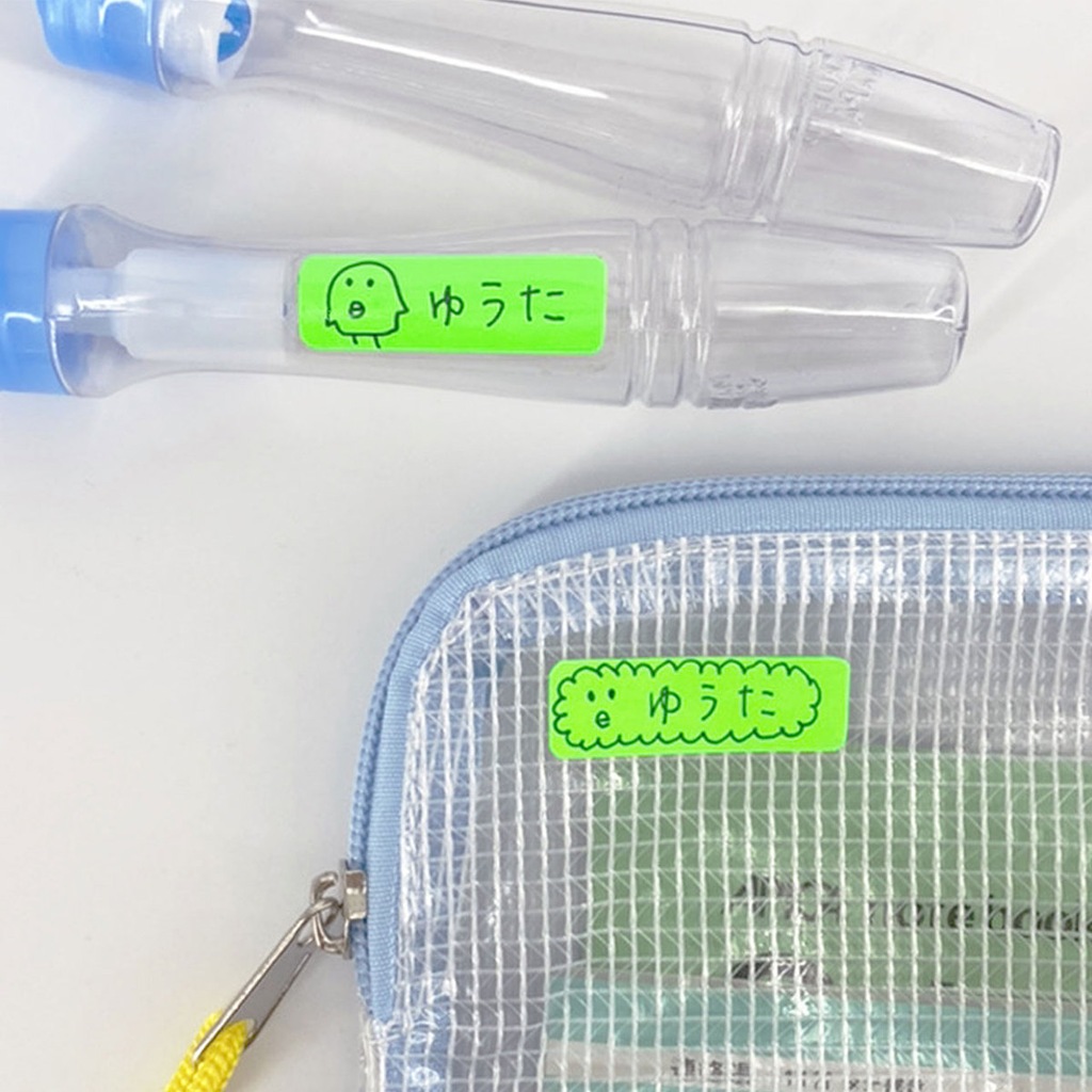 手書き用お名前シール グリーン蛍光色 Joshin Webショップ 通販 サンワサプライ Lb Nm16myk Gk