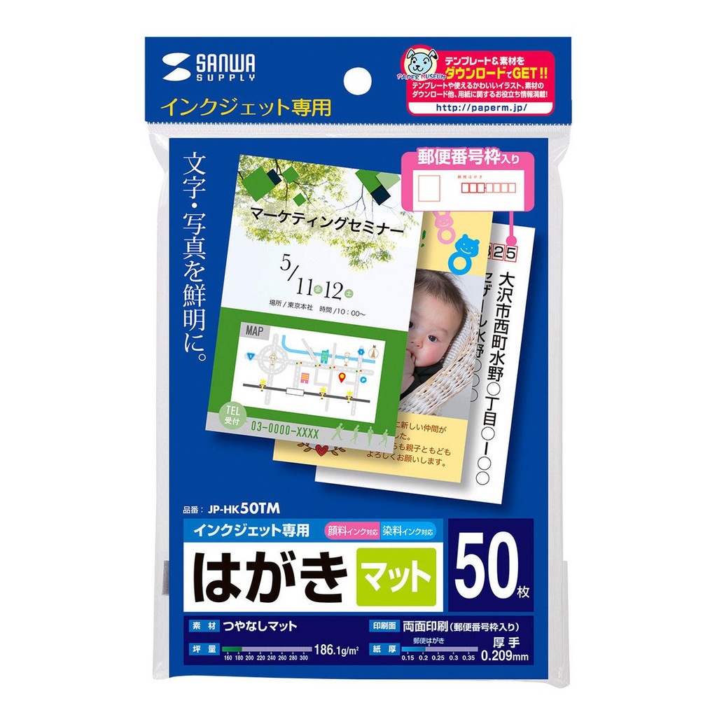 EPSON PMマットはがき (100×148mm)はがき 50枚入り KH50PM cm3dmju Amazon.co.jp: エプソンEPSON スーパーファイン専用はがき (100