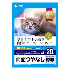 �T�����T�v���C�b�C���N�W�F�b�g�p���u�X�[�p�[�t�@�C����Ȃ��}�b�g���v�mA4/����/����/20���n�bJP-ERV5NA4N
