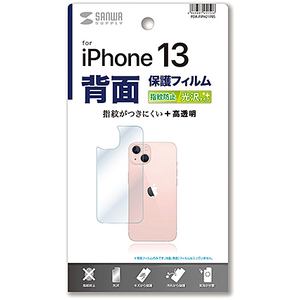 �T�����T�v���C�biPhone 13�p �w�ʕی�t�B���� �w��h�~ ����bPDA-FIPH21PBS