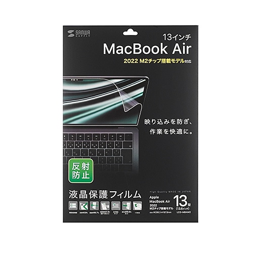 保護フィルム | パソコン用 | Apple（アップル）用 | Joshin web