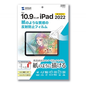 �T�����T�v���C�biPad 10.9�C���`�i��10����/2022�N�j�p ���̂悤�Ȏ������˖h�~�t�B�����bLCD-IPAD22P
