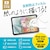 �T�����T�v���C�biPad mini A17 Pro�Ή��ی�t�B�����i���̂悤�Ȏ����E���˖h�~�j�bLCD-IPM21P