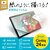 �T�����T�v���C�bWacom �y���^�u���b�g Cintiq 24�Ή����̂悤�Ȕ��˖h�~�t�B�����bLCD-WC24P