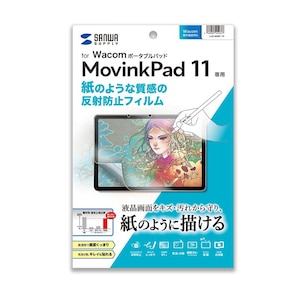 �T�����T�v���C�bWacom �|�[�^�u���p�b�h MovinkPad 11�Ή��̎��̂悤�Ȏ������˖h�~�t�B�����bLCD-WMP11P