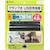 �T�����T�v���C�b�N�����v��USB�[�d��iTypeC1�|�[�g�{USB3�|�[�g�E�u���b�N�j�bACA-IP51BK
