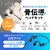 サンワサプライ｜Bluetooth骨伝導ヘッドセット｜MM-BTSH69BK