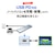 サンワサプライ｜USB Type-C専用ドッキングステーション（HDMI/DisplayPort対応・PD対応）｜USB-CVDK6