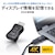 �T�����T�v���C�bEDID�ێ���iHDMI�p�j�bVGA-EDID