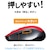 サンワサプライ｜Bluetooth 5.0 ブルーLEDマウス 静音 5ボタン Mサイズ（レッド）｜MA-BTBL162R