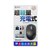 �T�����T�v���C�b�É� Bluetooth �u���[LED �}�E�X�i�[�d���E�u���b�N�j�bMA-BBS308BK