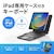 サンワサプライ｜10.9インチ iPad（第10世代・A16）専用 ケース付きキーボード タッチパッド内蔵 英語配列64キー｜SKB-BTIPAD3BK