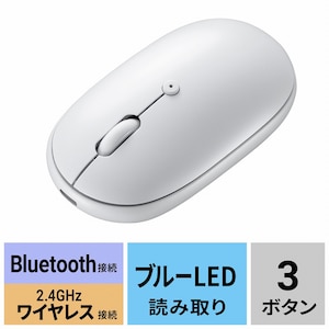 サンワサプライ｜静音Bluetoothワイヤレスマウス（充電式・ホワイト）｜MA-BTC01JS-WH