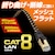 �T�����T�v���C�b�J�e�S��8���b�V���t���b�gLAN�P�[�u�� 1m�bKB-T8MEFL-01BK