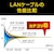 �T�����T�v���C�b�J�e�S��8���b�V���t���b�gLAN�P�[�u�� 1m�bKB-T8MEFL-01BK