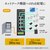 サンワサプライ｜産業用ギガビット対応PoEスイッチングハブ(IEEE802.3bt/8ポート)（ブラック）｜LAN-GIGAPOEFA84