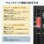 サンワサプライ｜産業用ギガビット対応PoEスイッチングハブ(IEEE802.3bt/8ポート)（ブラック）｜LAN-GIGAPOEFA84