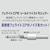 �T�����T�v���C�b�R�A�t�V�[���h�c�C�X�g���W�����[�P�[�u���i�V���o�[�E7m�j�bTEL-FST-7N2