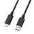 サンワサプライ｜USB3.1 Gen2 Type C-Aケーブル（ブラック・0.5m）｜KU31-CA05