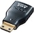 サンワサプライ｜HDMI変換アダプタ ミニHDMI｜AD-HD07MK