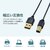 �T�����T�v���C�bUSB2.0 A-B�^�C�v �ɍ�USB�P�[�u���i�u���b�N�E2m�j�bKU20-SL20BKK