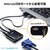 �T�����T�v���C�bHDMI-VGA�ϊ��A�_�v�^�i�I�[�f�B�I�o�͕t���j�bAD-HD23VGA