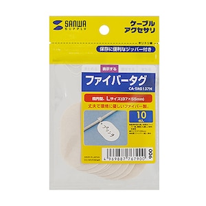 �T�����T�v���C�b�t�@�C�o�[�^�O�i37�~55mm�E10���j�bCA-TAG137N
