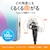 サンワサプライ｜USB2.0 Type-Cコネクタ540°回転ケーブル（PD100W・1.8m）｜KU-CCP100KA18BK