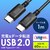 サンワサプライ｜USB 2.0 Type-Cケーブル（PD60Ｗ・1m・ブラック）｜KU-CCP6010BK