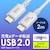 �T�����T�v���C�bUSB 2.0 Type-C�P�[�u���iPD60�v�E2m�E�z���C�g�j�bKU-CCP6020W