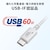 �T�����T�v���C�bUSB 2.0 Type-C�P�[�u���iPD60�v�E2m�E�z���C�g�j�bKU-CCP6020W