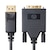 �T�����T�v���C�bDisplayPort-DVI�ϊ��P�[�u��(1m)�bKC-DPDVA10K