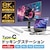 �T�����T�v���C�b8K�Ή� USB Type-C �h�b�L���O�X�e�[�V���� �P�[�u����̌^�i3P�E50cm�j�bUSB-DKM9S
