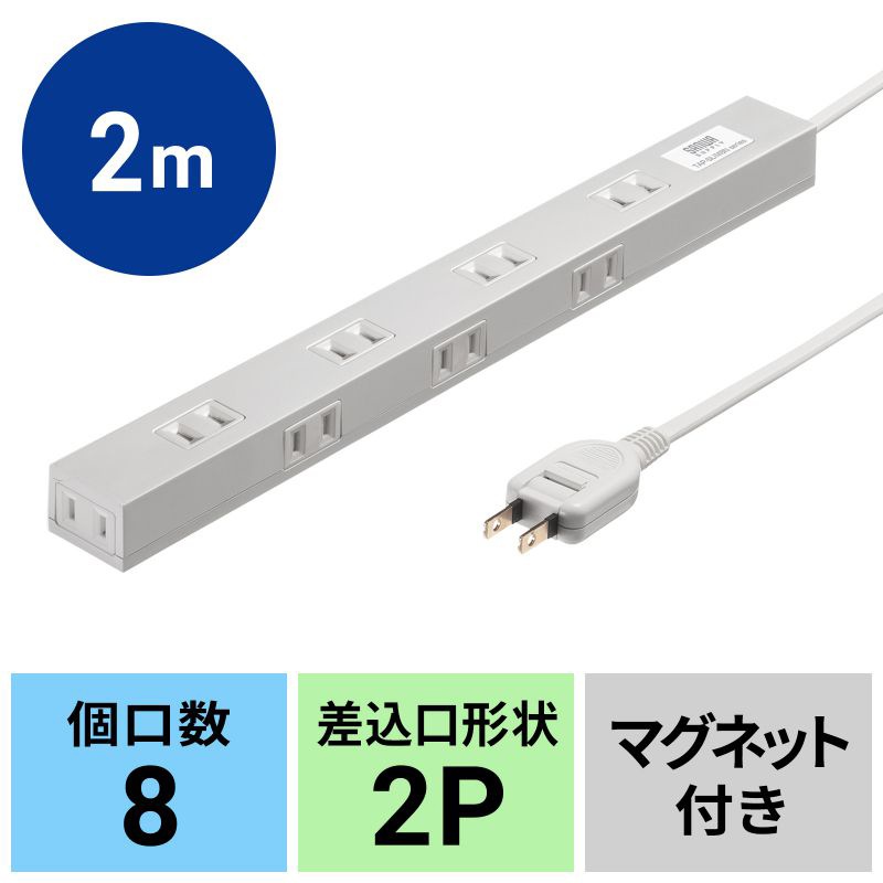 電源コード・タップ | 5個口 | Joshin webショップ 通販