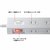 サンワサプライ｜雷タップ 10個口＋USB-A＋Type-C（PD20W）ホワイト・3m｜TAP-SP2110NUC-3W