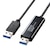 サンワサプライ｜ドラッグ＆ドロップ対応 USB3.0リンクケーブル（Mac/Windows対応）｜KB-USB-LINK4